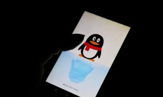 手机qq怎么设置隐身（手机qq怎么设置隐身对其可见）