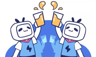 b站电脑版怎么下载视频 b站电脑版怎么下载视频到U盘