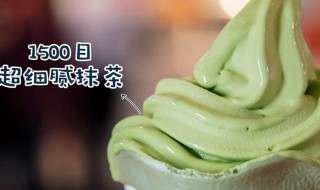 冰淇淋奶浆好还是冰淇淋粉好用（冰淇淋粉和奶浆哪个好吃）