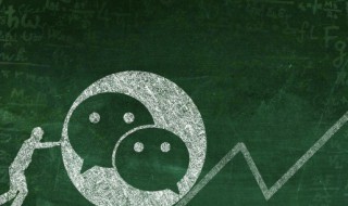 怎么清除微信小视频（怎么清理微信小视频）