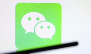 微信红包记录怎么清除 怎么彻底清除微信红包记录