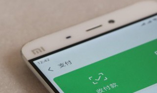 小米手机怎么清除数据（小米手机怎么清除数据最彻底）