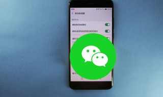 怎么清除微信相册照片（如何消除微信相册照片）