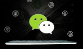 微信怎么保存语音 微信怎么保存语音聊天记录