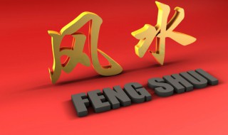 亥亥自刑怎么化解（亥亥自刑怎么办）