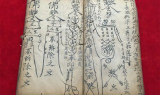 空亡怎么化解 命带空亡怎么化解