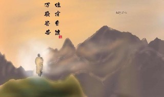 佛怎么化解人生八苦(佛言 人生八苦)