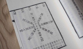 相冲怎么化解（八字相冲怎么化解）