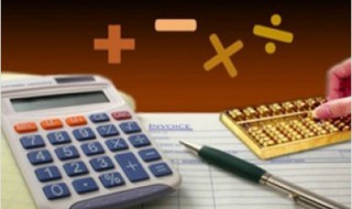 公司怎么做账报税(贷款公司怎么做账报税)