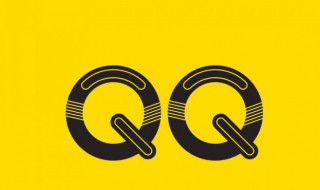 qq改网名失败怎么改（qq网名不能改了咋办）