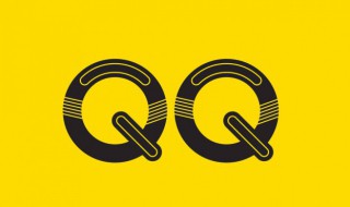 qq直播怎么开（qq直播怎么开通）