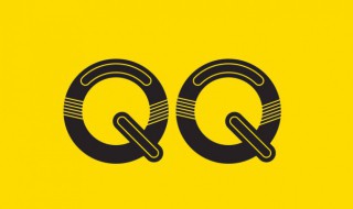 qq被禁止发言怎么解除（qq被禁言怎样解禁）