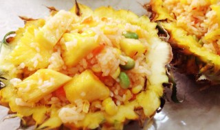 用菠萝蒸米饭的做法 怎样做菠萝饭蒸米饭
