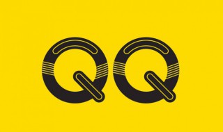 qq怎么看撤回的消息 qq怎么看撤回的消息的软件