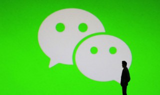 取个好听的微信名字（我想取个好听的微信名字）
