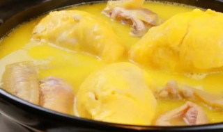 榴莲煲鸡怎么做（榴莲煲鸡怎么做法）