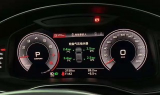 奥迪a6（奥迪a6l新车报价2022款）