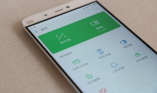 微信公众号怎么注销账号 微信公众平台如何注销账号