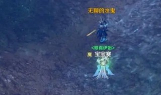 完美世界手游攻略 完美世界手游攻略新手入门