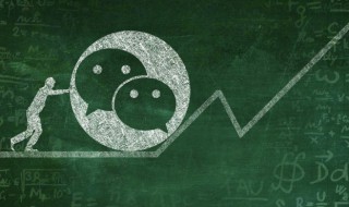 微信团队公众号怎么删除（微信如何删除微信团队公众号）
