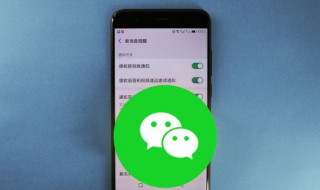 怎么开一个微信公众号 微信怎么创建自己的公众号