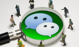 微信如何显示地理位置（微信怎么看地理位置）