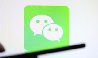 微信如何解封账号（企业微信如何解封账号）