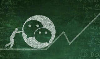 如何注册新微信（如何注册新微信账号）