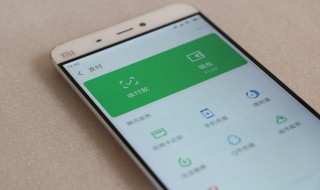 如何在微信开店步骤（微信如何开店铺步骤）