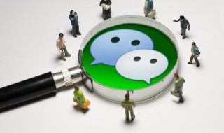 微信怎么改步数 微信怎么改步数运动