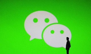微信头像怎么改 微信头像怎么改成门牌号