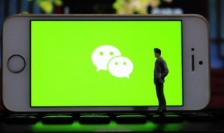 如何查看微信绑定的手机号 如何查看微信绑定的手机号微信绑定的手机号忘了