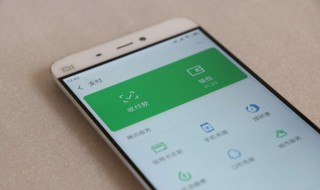 微信如何开通信用卡收款（微信如何开通信用卡收款功能）