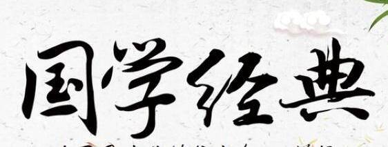 传统国学中小说作品有哪些（国学经典文学作品）