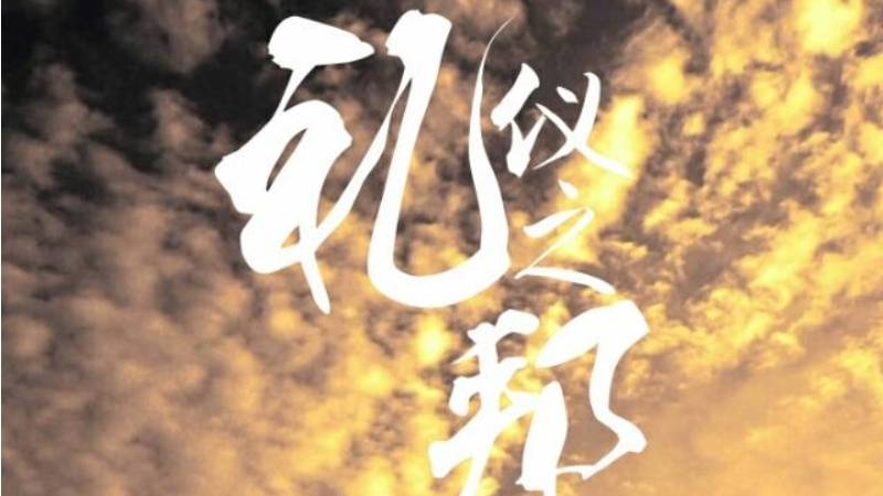 为什么说我国是礼仪之邦 为何说中国是礼仪之邦