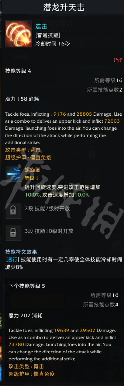 失落的方舟格斗大师怎么玩