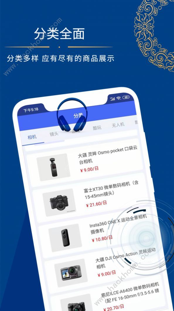 融e租靠谱吗 融e租app是干嘛的[多图]图片2