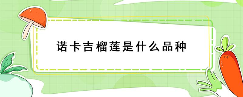 我被割韭菜了什么意思（我被割韭菜了是什么意思）