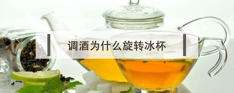 茶越喝越渴怎么回事（茶越喝越渴是怎么回事）