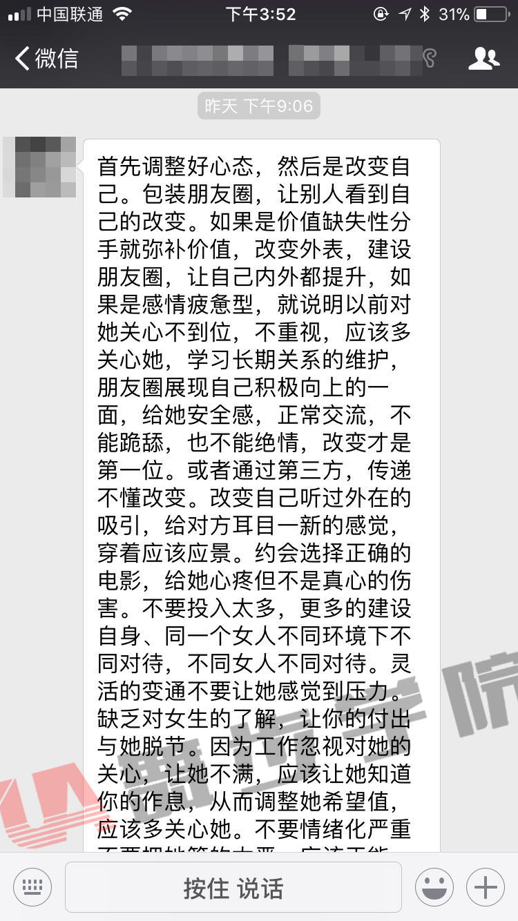 成功挽回爱情的方法