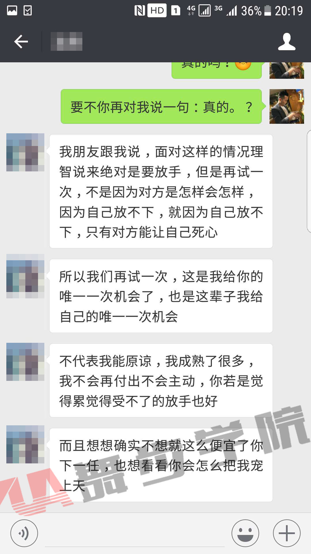 学员挽回总结