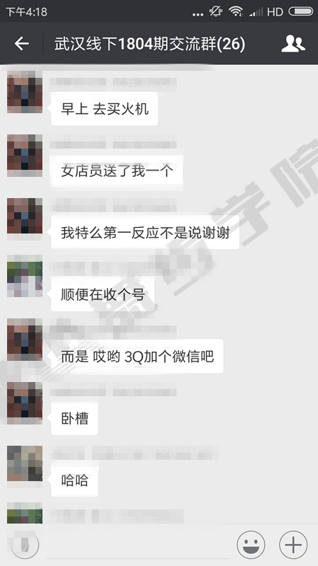 约会技巧,恋爱技巧