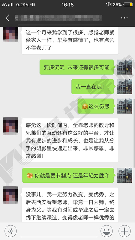 邀约技巧,把妹技巧