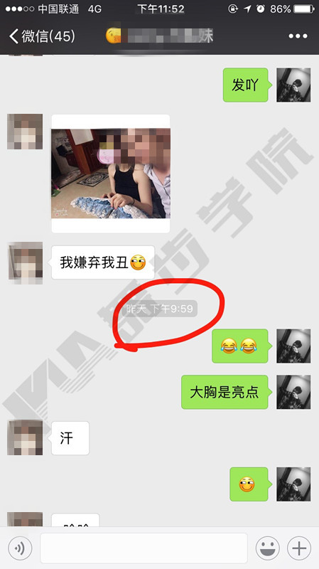 邀约技巧,把妹技巧