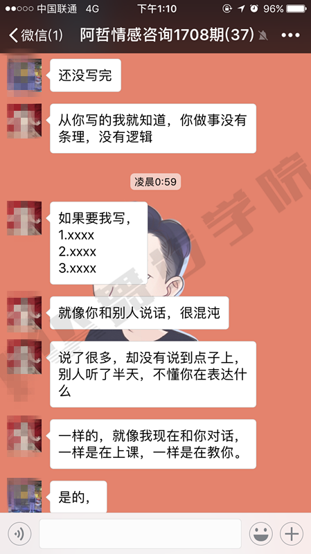 约会技巧,恋爱技巧