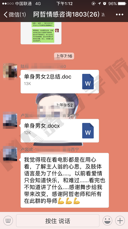 约会技巧,恋爱技巧