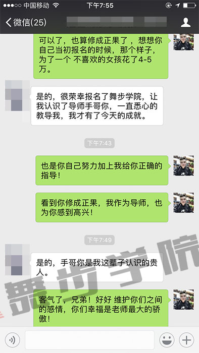 客户学习反馈