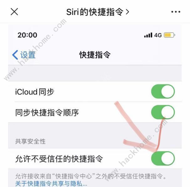 siri帮我出去走走微信步数怎么改 微信步数修改的详细教程[多图]图片2