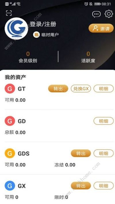 全球博览app赚钱是真的吗 全球博览靠谱吗[多图]图片2