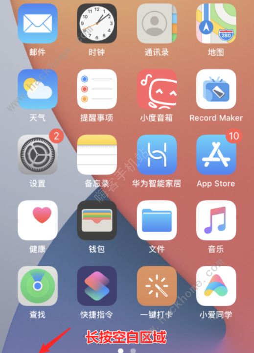 ios14小组件照片怎么更换 ios14小组件怎么添加其他的[多图]图片1